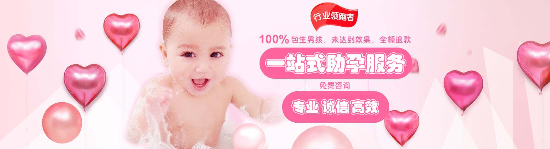 苏州供卵助孕怎么联系,助孕孕妈大概价格,包生男孩哪里能做图片1