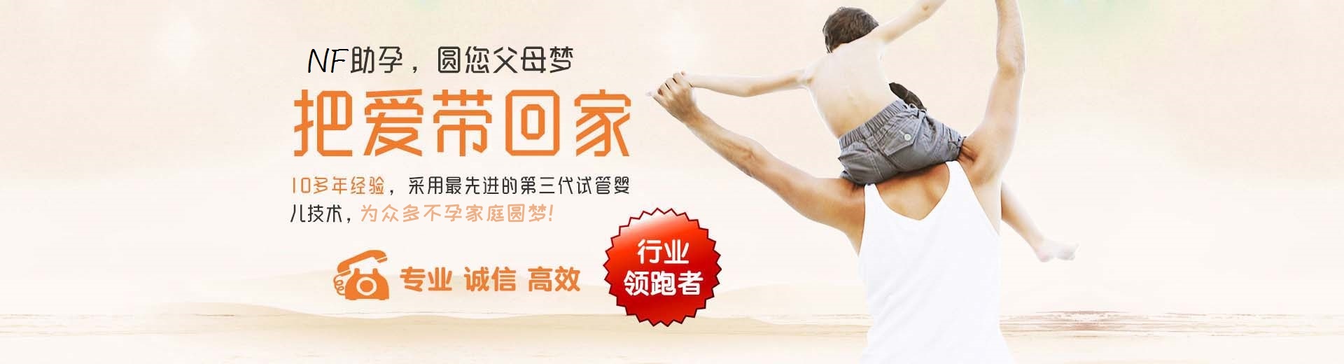 苏州供卵助孕怎么联系,助孕孕妈大概价格,包生男孩哪里能做图片3